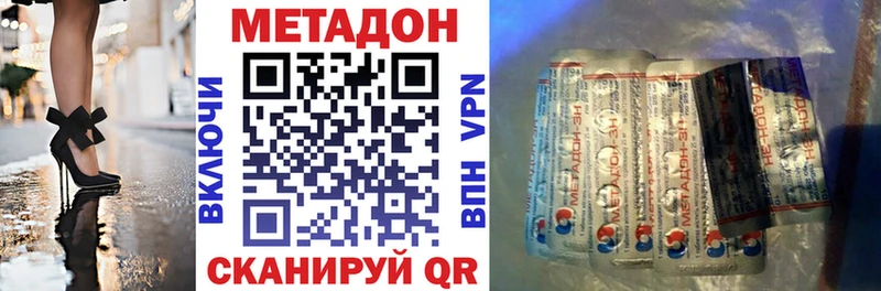 сколько стоит  Верхний Уфалей  Метадон белоснежный 