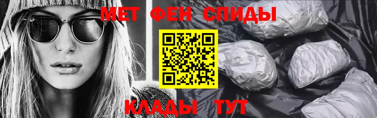 Первитин  Метамфетамин витя  Вход с VPN  Верхний Уфалей 