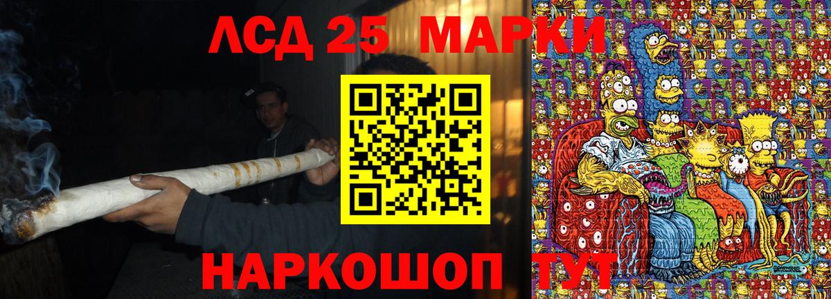Наркотические марки 1500мкг  Наркотические марки 1500мкг  Верхний Уфалей  Вход с VPN 