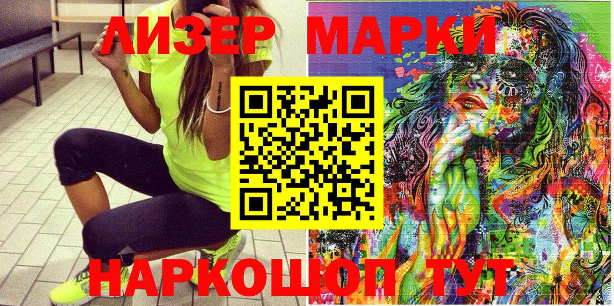 Марки N-bome 1,5мг Верхний Уфалей
