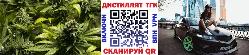 Дистиллят ТГК концентрат закладка Верхний Уфалей