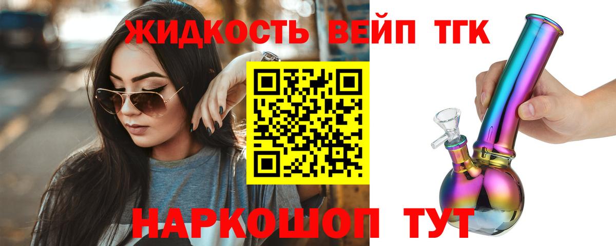 ТГК вейп  Вход с VPN  ТГК вейп с тгк  kraken как войти  Верхний Уфалей 