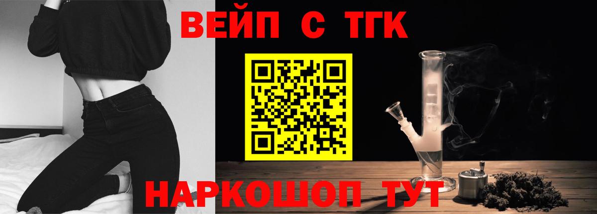 Дистиллят ТГК THC oil Верхний Уфалей