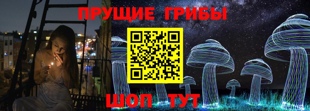 Верхний Уфалей  Псилоцибиновые грибы MAGIC MUSHROOMS  Вход с VPN  Псилоцибиновые грибы Magic Shrooms 