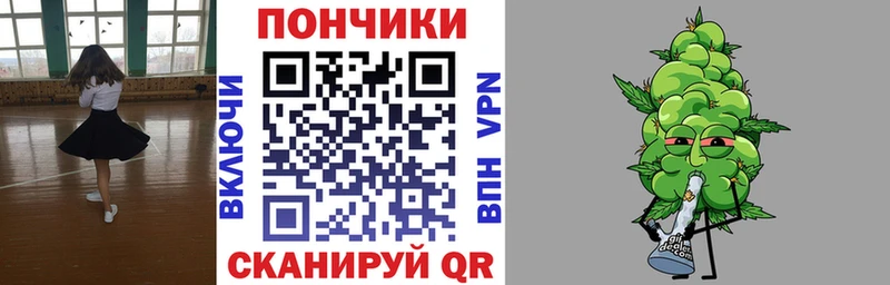 Канабис индика  Верхний Уфалей 