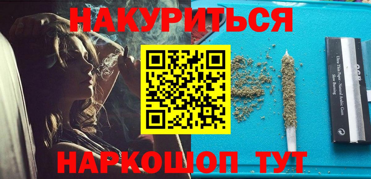 Верхний Уфалей  Конопля марихуана  МАРИХУАНА OG Kush  Вход с VPN  Бошки Шишки THC 21% 
