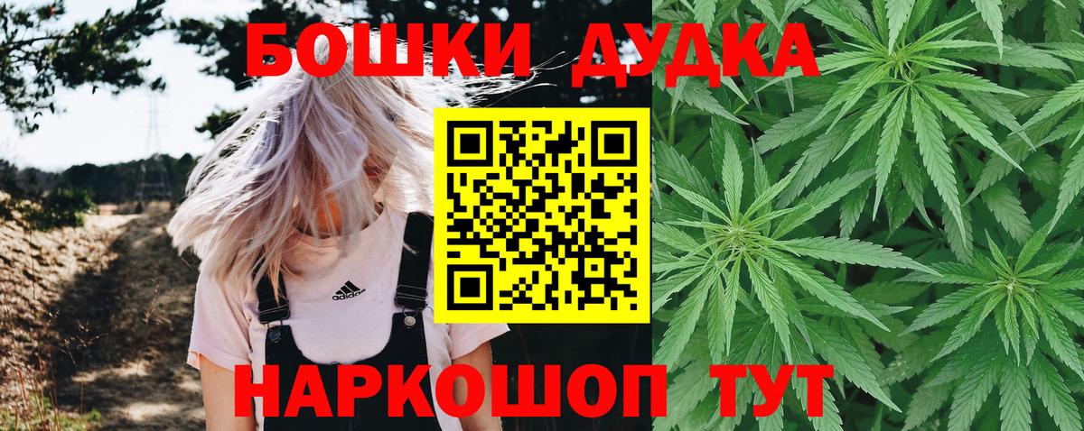 Бошки марихуана MAZAR Верхний Уфалей